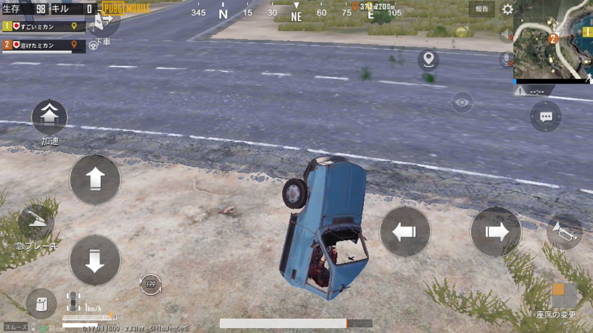 Pubgmobileバグ Pubgmobileバグ