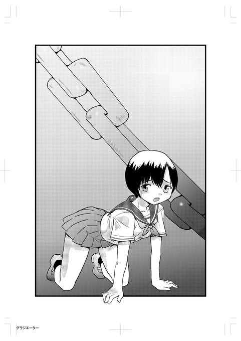 【告知】今月末配信のリョナアンソロジー「COMIC ネクロシス」にまんが描きました。 