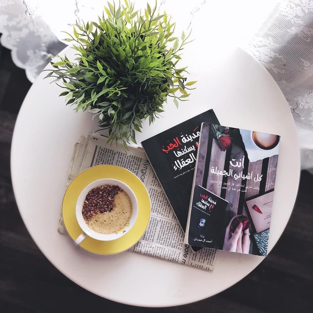 iig8tp's tweet photo. #صباح_الخير سعادة صباحي قربك ♥️🎻☕ https://t.co/hFugIfSP6P
