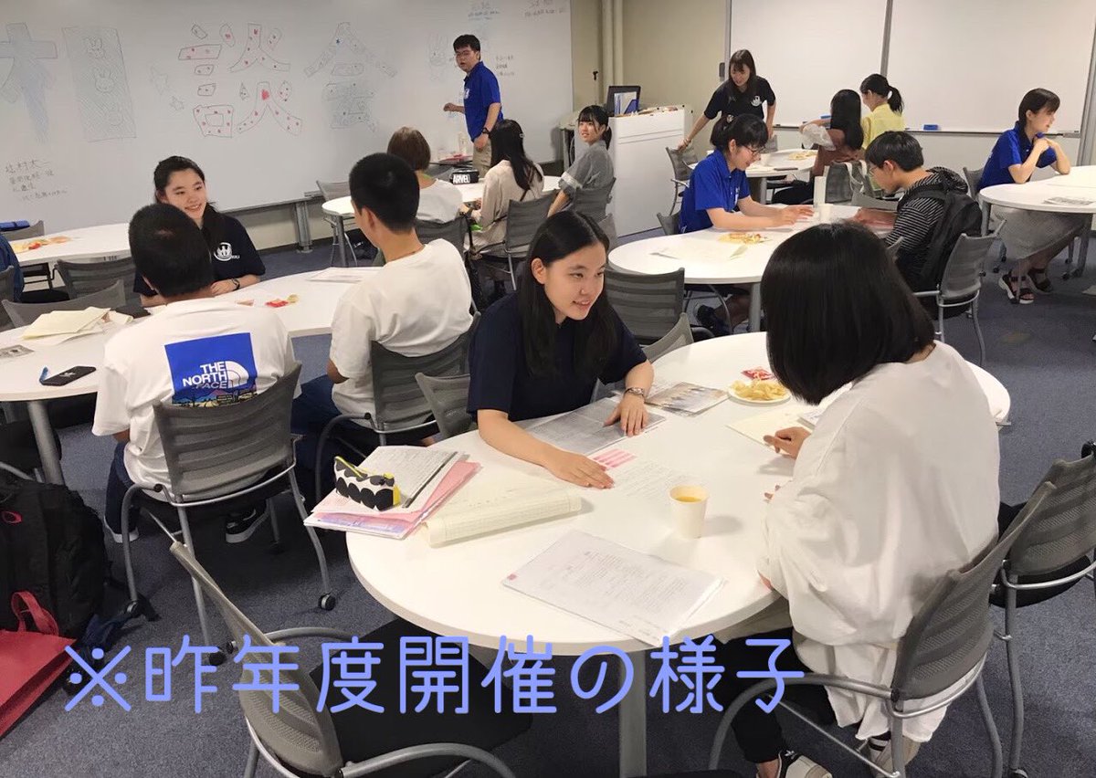 小樽商科大学生協学生委員会 オープンキャンパス 受験生の皆さん 今年のオープンキャンパスはwebでの開催となりました 生協学生委員会では オンライン個別相談会とバーチャルキャンパスツアーを行います 下記のサイトで事前申し込みと詳しい情報