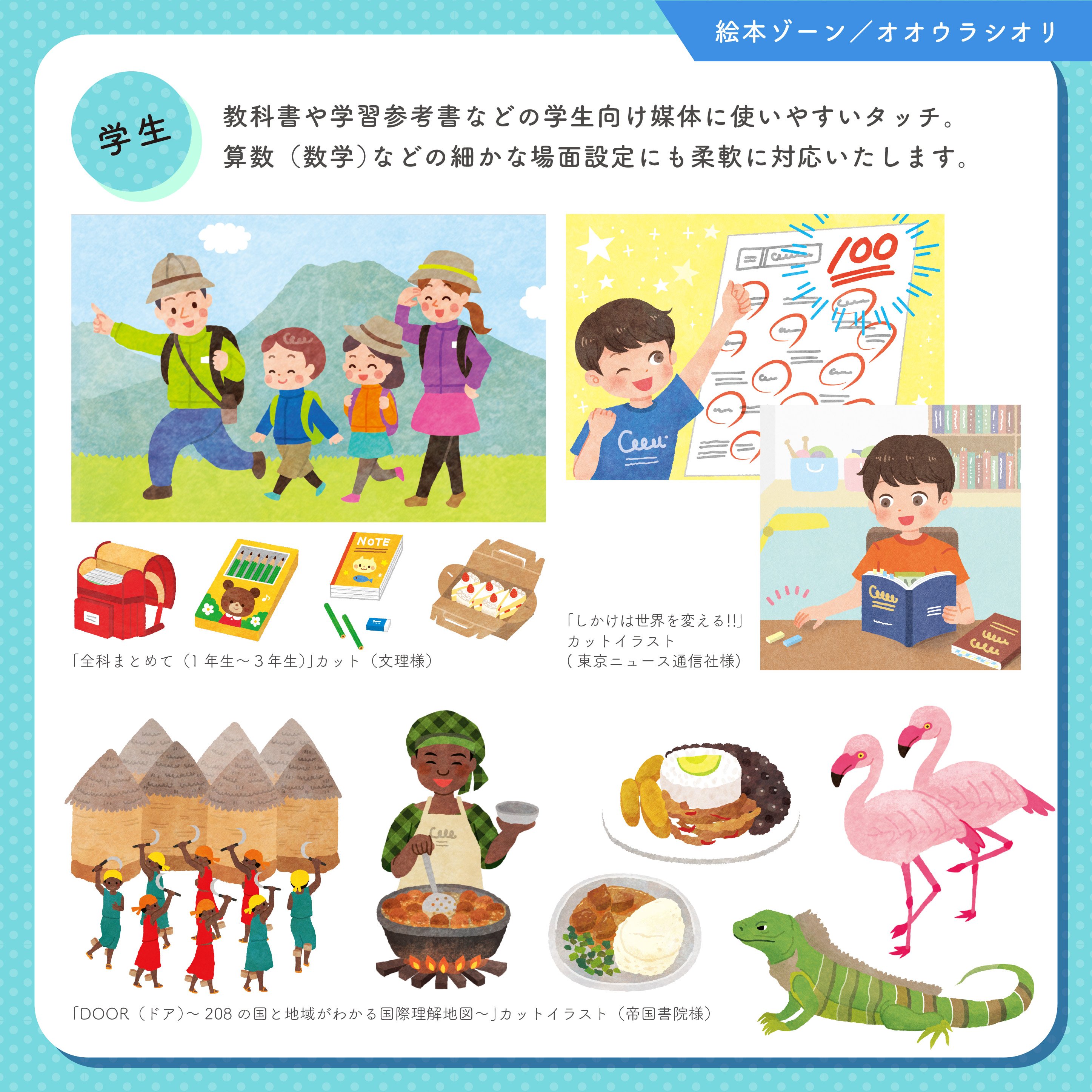 公式 クリエイターexpo 加藤愛一 イラストレーター ゾーン 科学雑誌 ニュートン 元専属イラスタレーター 独立後は小学館 講談社 学研などの図鑑にcgサイエンスイラストレーションを作成 恐竜や歴史物から医療 機械 宇宙まであらゆる分野の