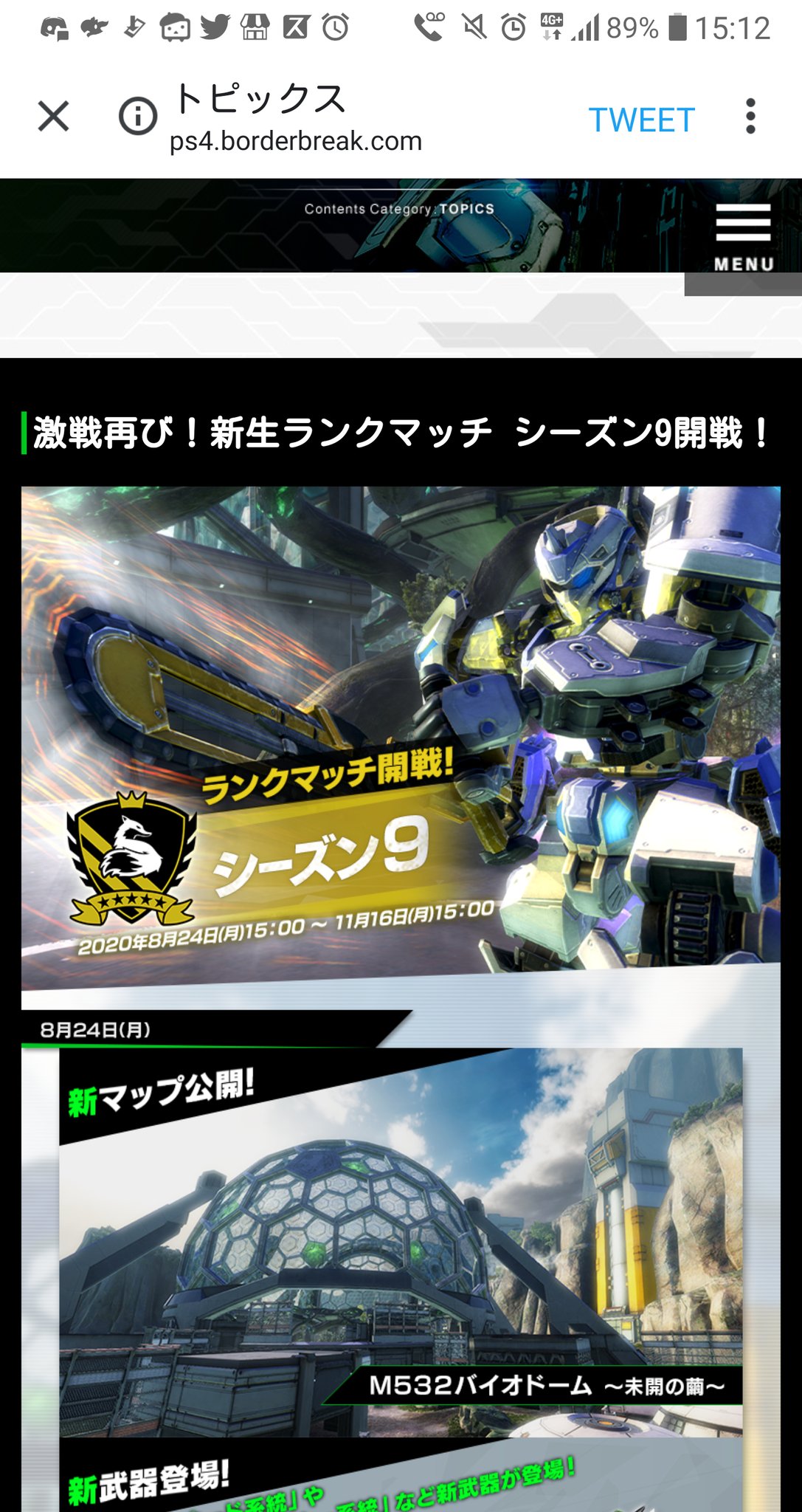 Bj Areiでｹｲｵｽﾁｪｰﾝｿｰ使い ps4 待ちに待った時が来たのだ 多くのボーダー達が無駄死にで無かった 事の証の為に 再びチェーンソーの理想を掲げる為に ケイオス成就のために ボーダーブレイクよ 私は帰ってきた T Co Oth78xkisj Twitter