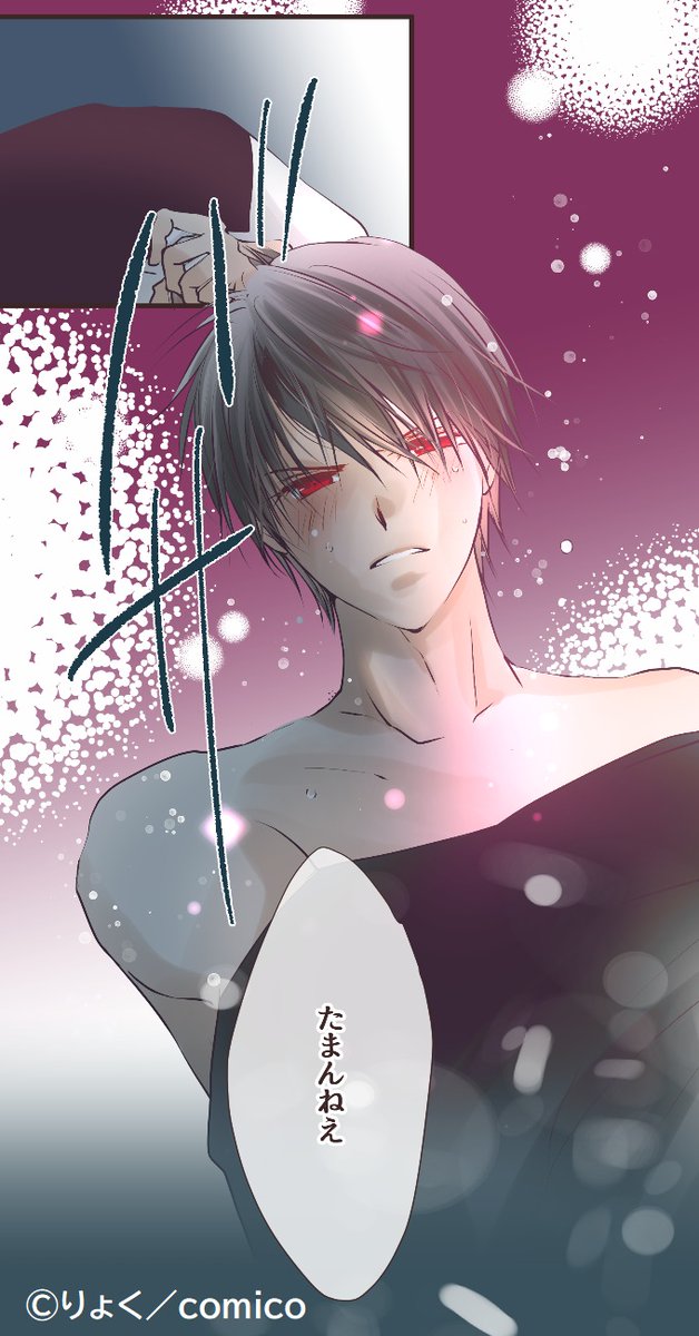 Comico 公式 オリジナル漫画が毎日無料 En Twitter ヘタレ俺様インキュバス 恋に落ちない系olの人外ラブコメ 純愛インキュバス 更新 先読み93話 とうとう身も心も結ばれる ラブ最高潮 T Co Gbfwdmzjjc レンタル86話 まさかゼタが浮気 Comico 公式 オリジナル漫画が毎日無料 En Twitter ヘタレ俺様インキュバス 恋に落ちない系olの人外ラブコメ 純愛インキュバス 更新 先読み93話 とうとう身も心も結ばれる ラブ最高潮 T Co Gbfwdmzjjc レンタル86話 まさかゼタが浮気