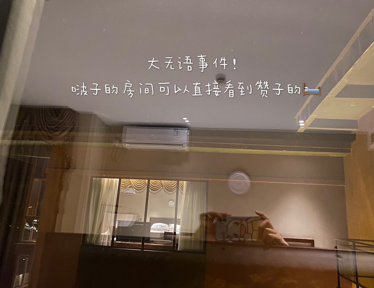 BXG1823's tweet photo. The rooms they stayed in while filming TU faces each other and they can see each other from their beds ❤️💚

The fan is in 🦁‘s room and taking a picture of 🐰’s room.

Cr. 一只蛋泥
More Picts: https://t.co/MkM0FvI4lm

#bjyx #zsww #lsfy #博君一肖 https://t.co/fGjJaDlUf6