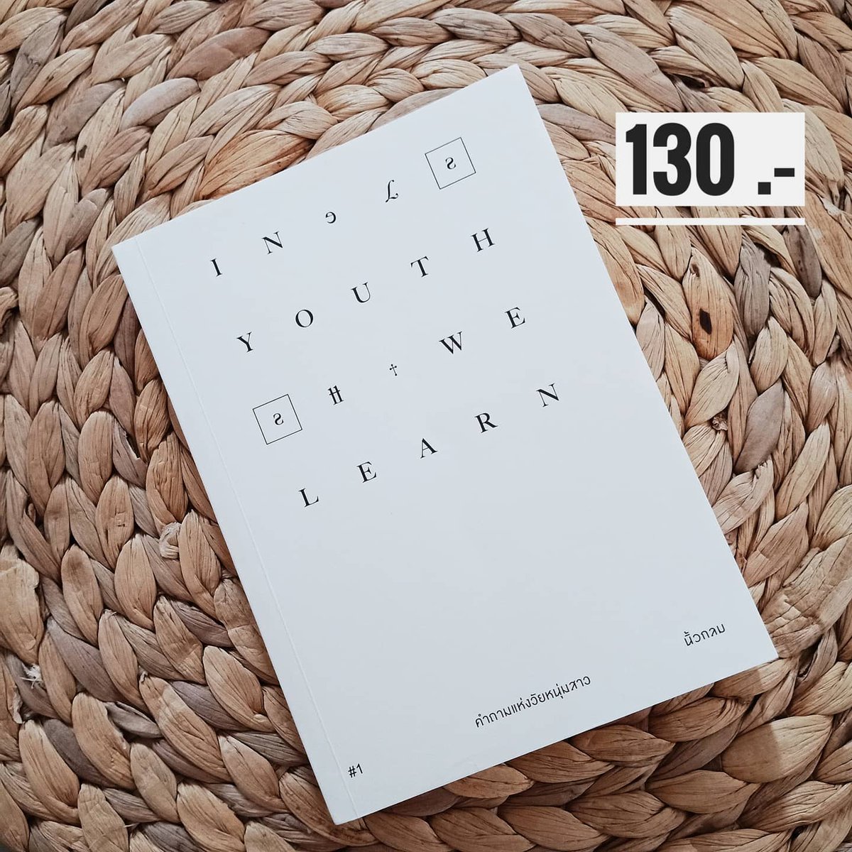 2ndbeenread tweet media