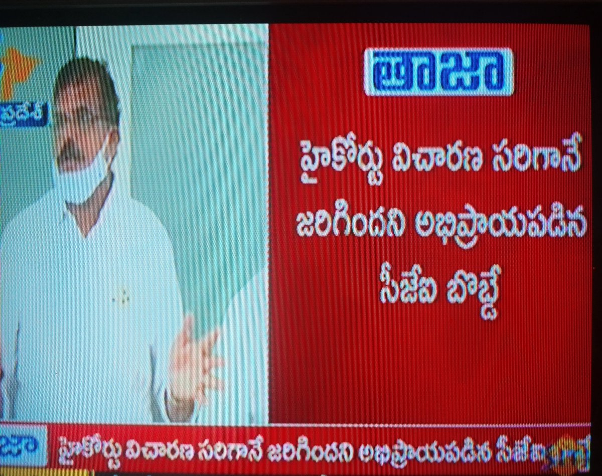 NBK_Soldiers's tweet photo. అమరావతి ప్రాంతంలో ఇళ్ల పట్టాల పంపిణీ, R5 zone ఏర్పాటు పై హై కోర్టు తీర్పును సమర్థించిన సుప్రీం కోర్టు.

హై కోర్ట్ విచారణ సక్రమంగా జరిగింది అని అభిప్రాయ పడిన cji. https://t.co/XAQRfiA7FT