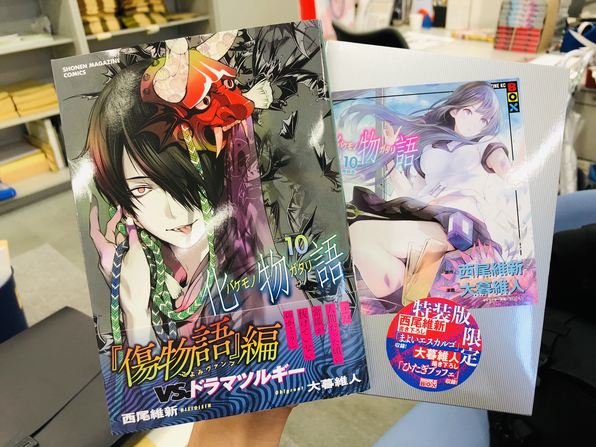 化物語【完結!/漫画公式】 on Twitter: