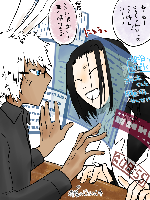 beni_neko's tweet photo. 【おしらせ】
創作ＢＬ関係のツイートは２号[ @beni_ya_sobi ]に移動しております（まとめ関係のアカウント類は今のところそのままです）
『架羽備忘録』関係も今後は主にそっちで投稿していくつもりです。
フォロー（あとこちらのふぉろりむも）ご自由に～ https://t.co/NpQSVLw1JG