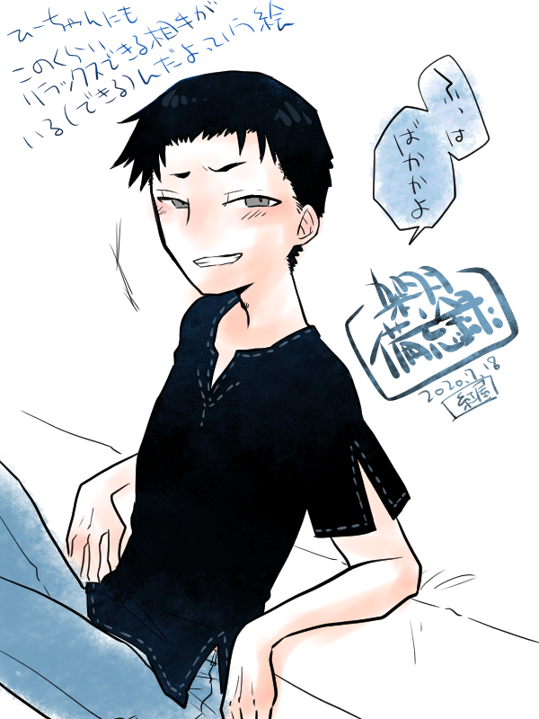 beni_neko's tweet photo. 【おしらせ】
創作ＢＬ関係のツイートは２号[ @beni_ya_sobi ]に移動しております（まとめ関係のアカウント類は今のところそのままです）
『架羽備忘録』関係も今後は主にそっちで投稿していくつもりです。
フォロー（あとこちらのふぉろりむも）ご自由に～ https://t.co/NpQSVLw1JG