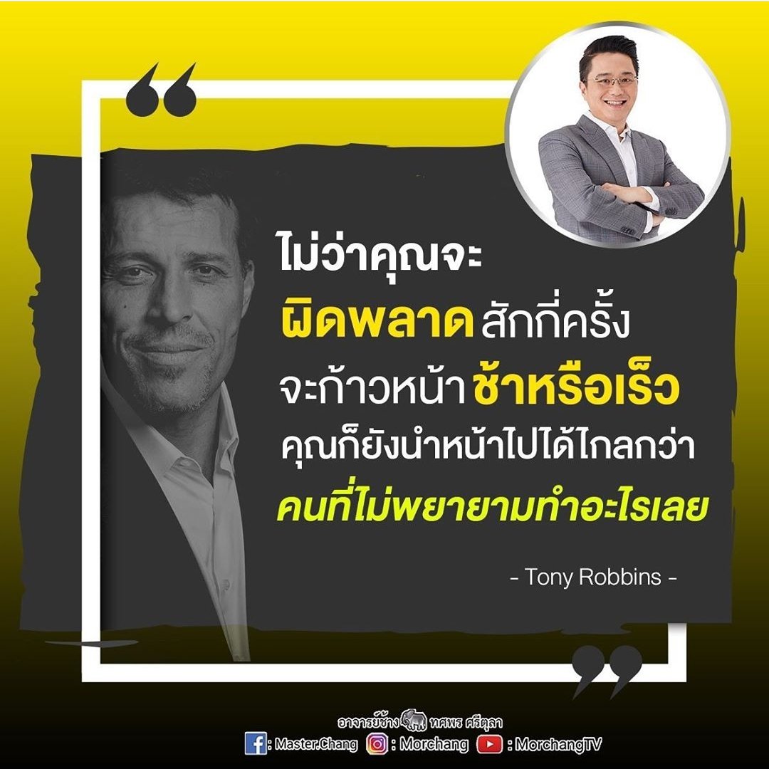 หนึ่งครับ on X: หนึ่งครับ On X: