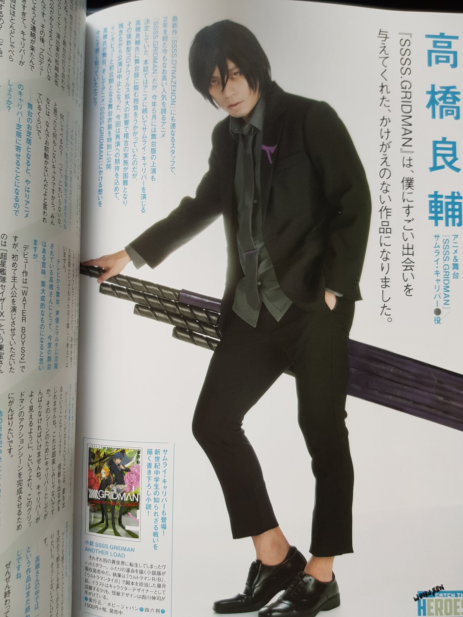Zangetsu Arms Godzilla Mecha Stuffs T Co Roggxoijyl Twitter