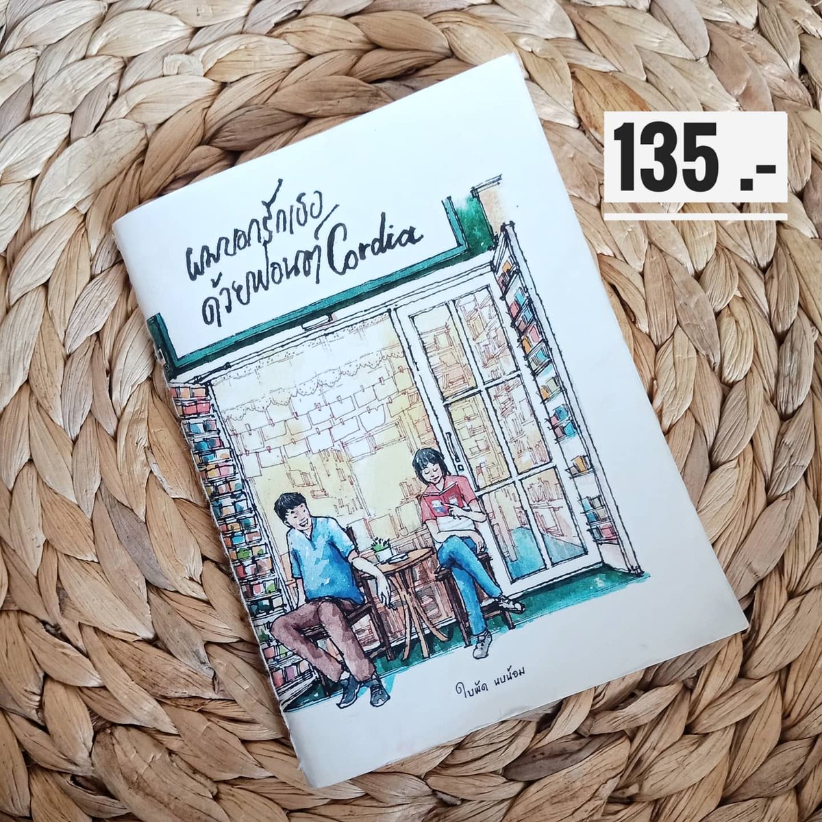 2ndbeenread tweet media