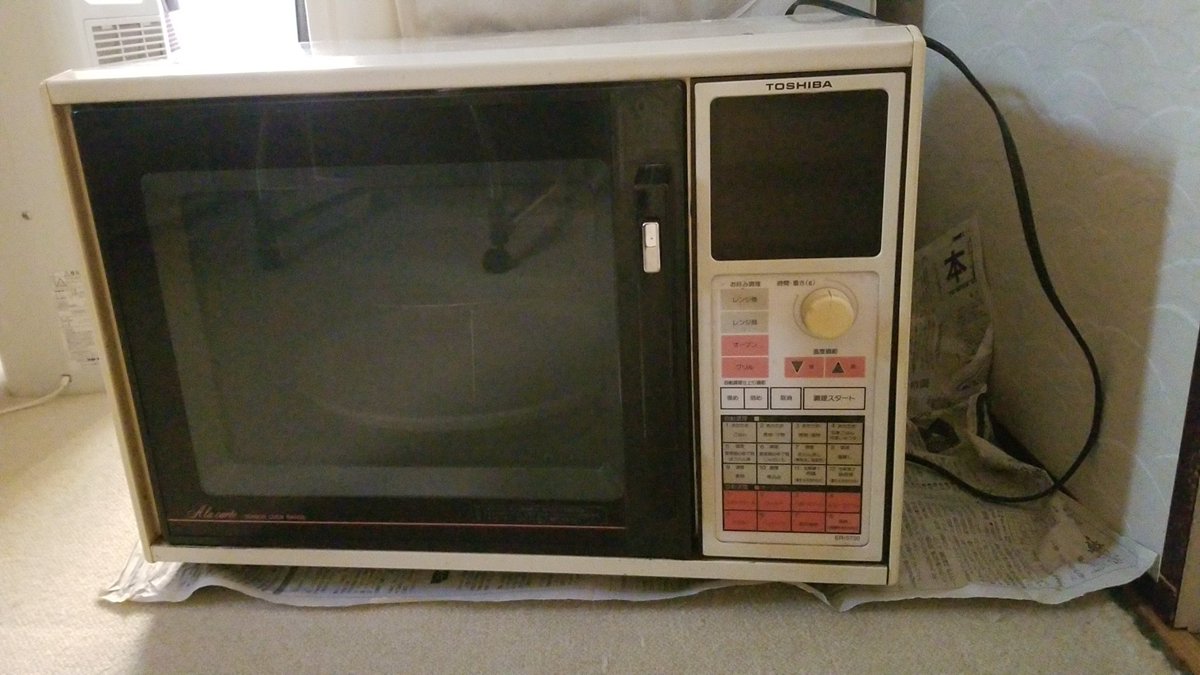 森本 в X: „1984年1月から6月に生産 東芝電子レンジER-5730 森本 в X: „1984年1月から6月に生産 東芝電子レンジER-5730