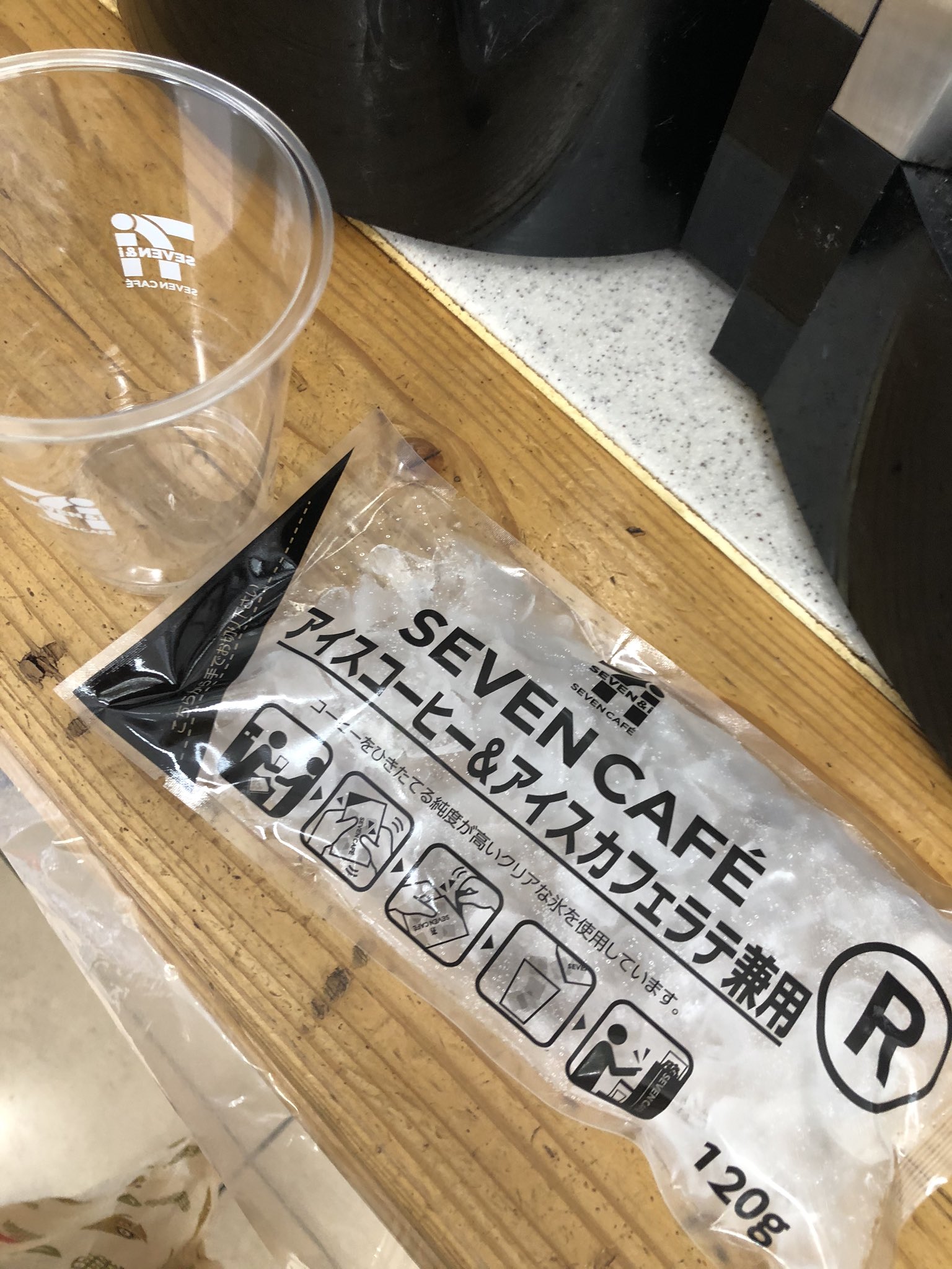 かんな セブンイレブンで アイスコーヒー買おう と お店に行ったら なんじゃこりゃ いつからこんな仕様に マイボトルでも可ってこと おばちゃんとまどうわ セブンイレブン アイスコーヒー かんな セブンイレブンで アイスコーヒー買おう と お店に行ったら なんじゃこりゃ いつからこんな仕様に マイボトルでも可ってこと おばちゃんとまどうわ セブンイレブン アイスコーヒー