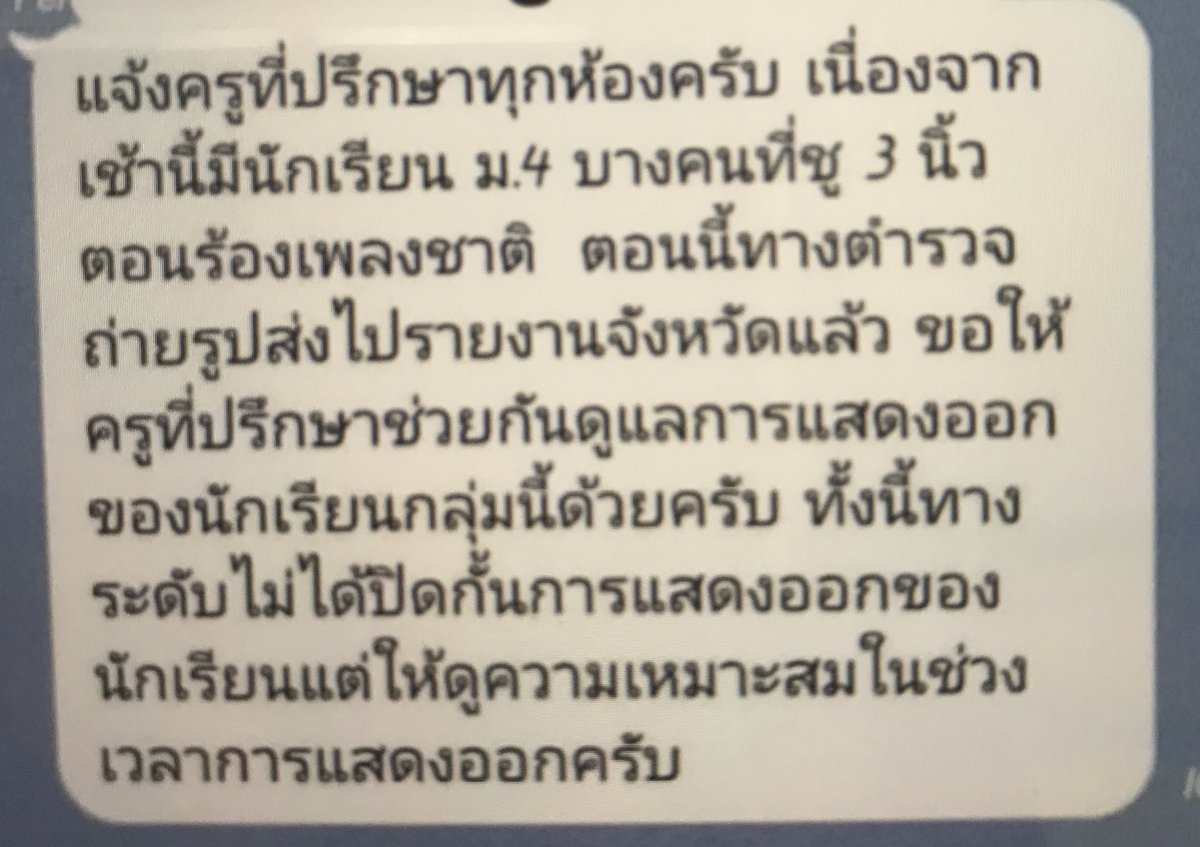 เลิกแอคทีฟแอคนี้แล้วค่ะ tweet media