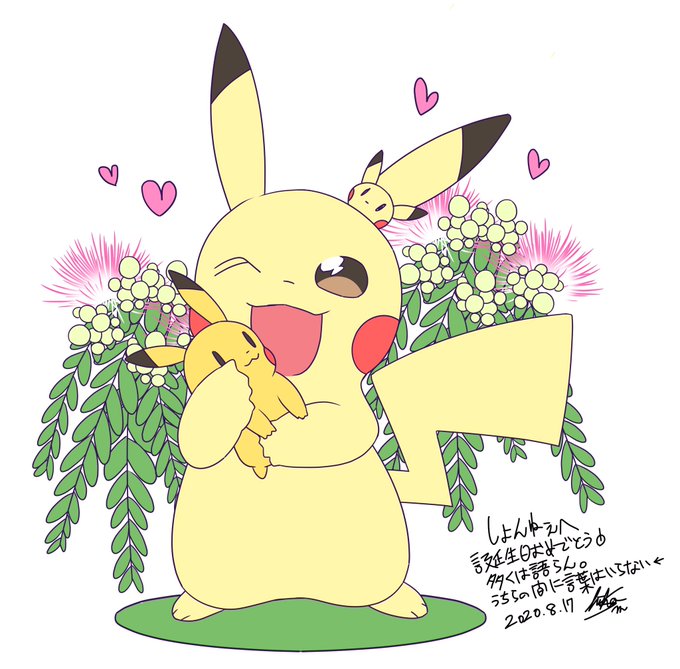 お誕生日イラスト 高画質 のtwitterイラスト検索結果 古い順 お誕生日イラスト 高画質 のtwitterイラスト検索結果 古い順