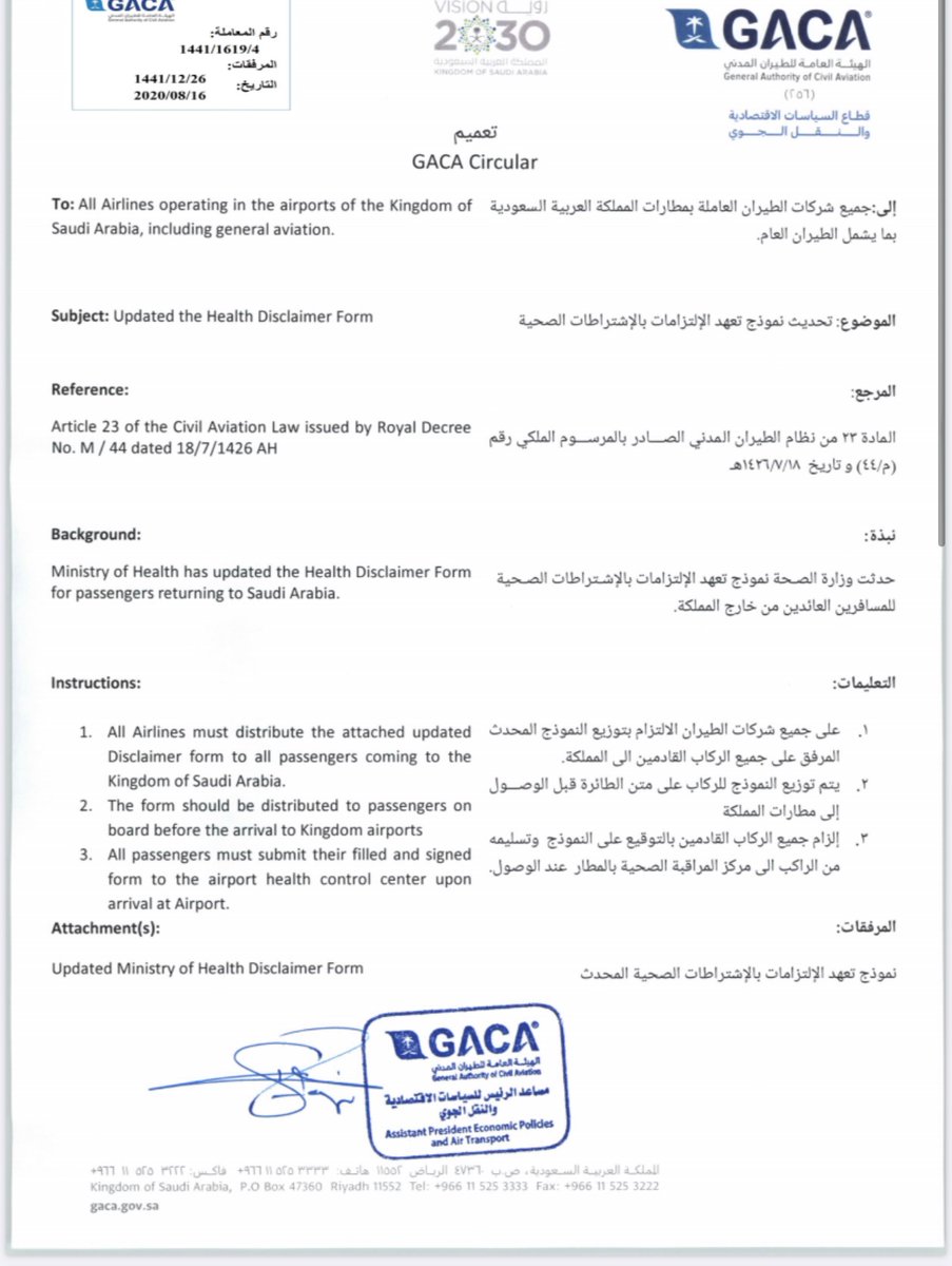 mhadkar's tweet photo. @HardeepSPuri 
@MEAIndia 
Please see attached GACA guidelines
Please request for permission to operate MUMBAI TO DAMMAM / RIYADH SEGMENT https://t.co/RIsADlvd5m