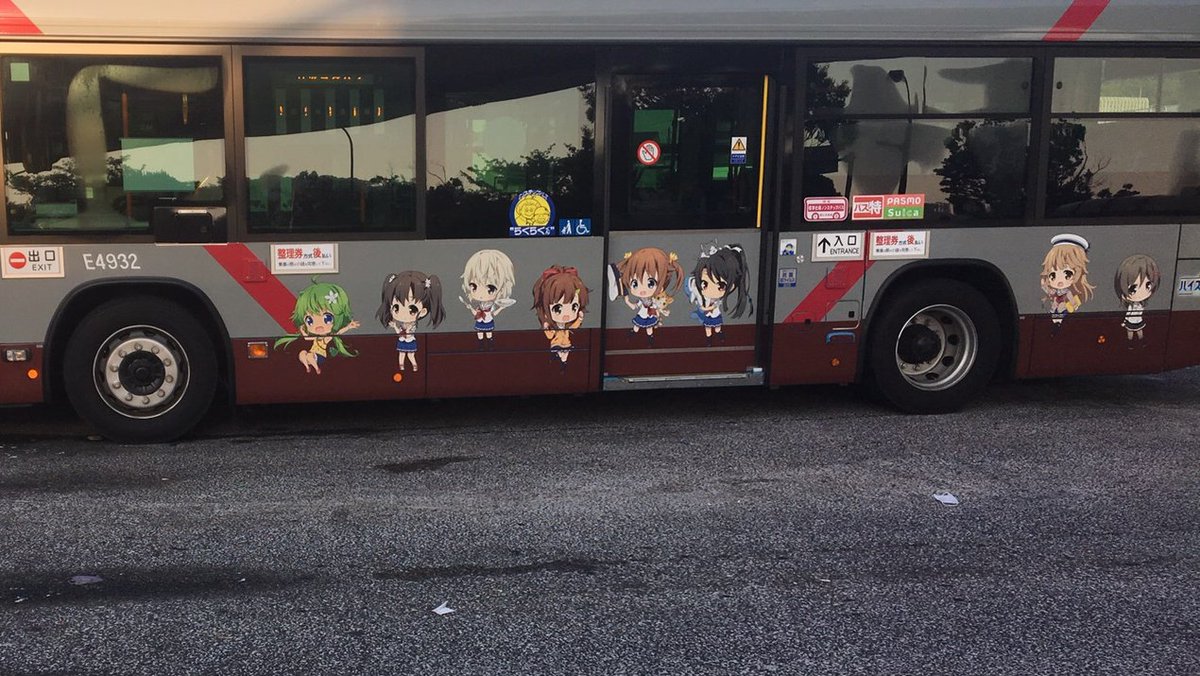 一國屋旅館 営業再開目指して おはようございます ツイッターも始め 昨日からpaypayを導入してまた一歩進化した一國屋旅館です 昨日 たまたま発見したので写真載せます 今更でしょうけど 横須賀が舞台のアニメ ハイスクール フリートのラッピング