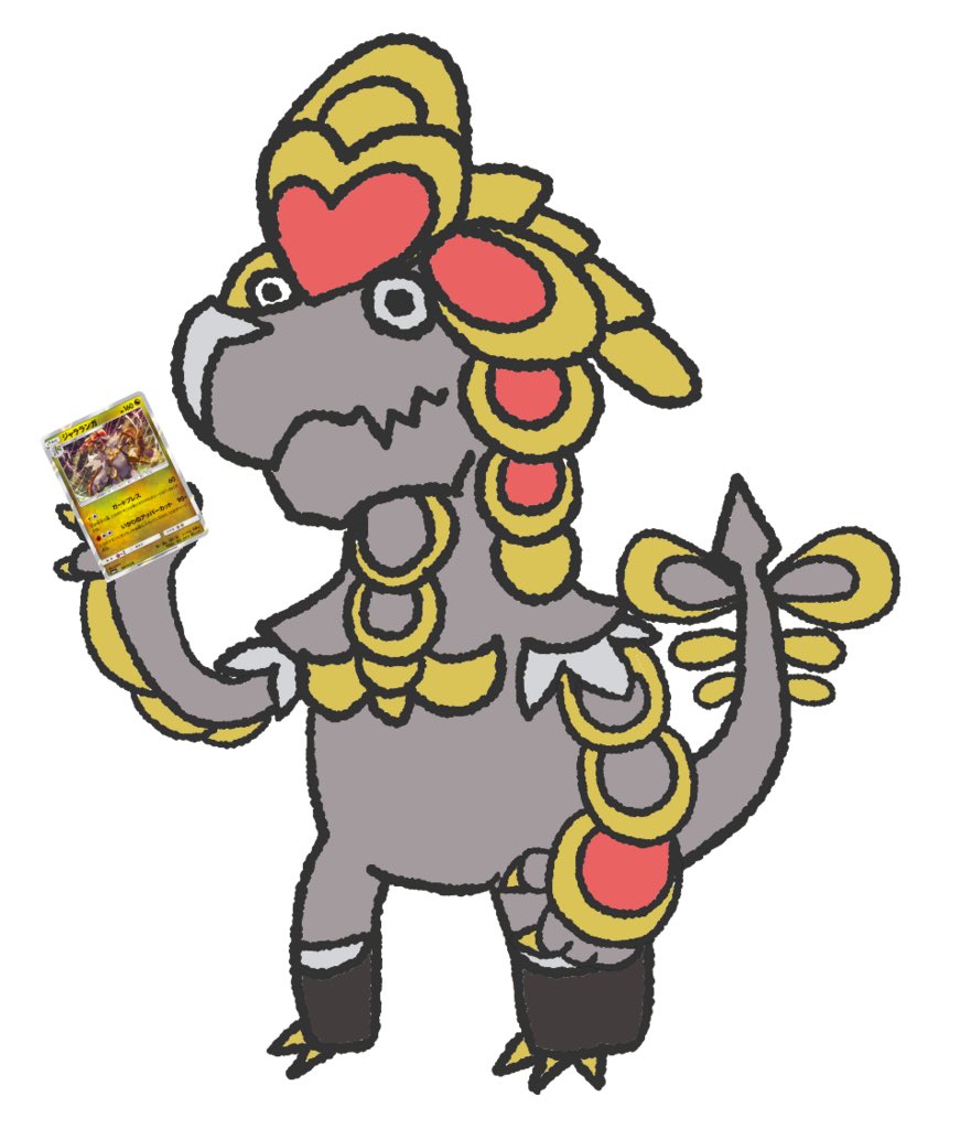 ほろにが ポケカ ポケマスのおかげでトレンド入りしたジャラランガが どさくさに紛れてポケモンカードを勧めにきたぞ ほろにが ポケカ ポケマスのおかげでトレンド入りしたジャラランガが どさくさに紛れてポケモンカードを勧めにきたぞ