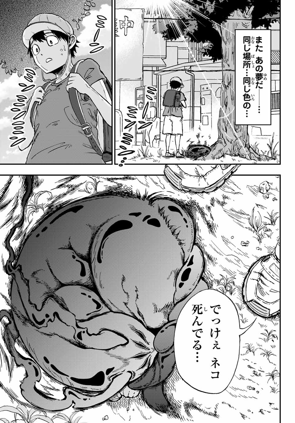 熨斗目ナオ お腹に口のある女の子にべろんべろんされる話 1 8 T Co 9bcbc01nlw Twitter 熨斗目ナオ お腹に口のある女の子にべろんべろんされる話 1 8 T Co 9bcbc01nlw Twitter