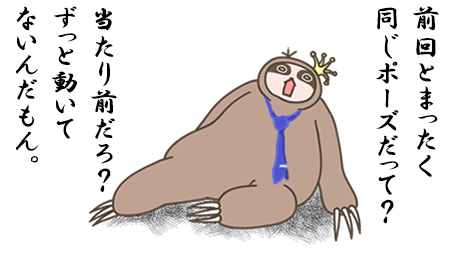99namakemono's tweet photo. ダメ人間を安心させてくれるナマケモノ「同じ」
https://t.co/bXjtVxWXGK https://t.co/d5Cwxgbd7N