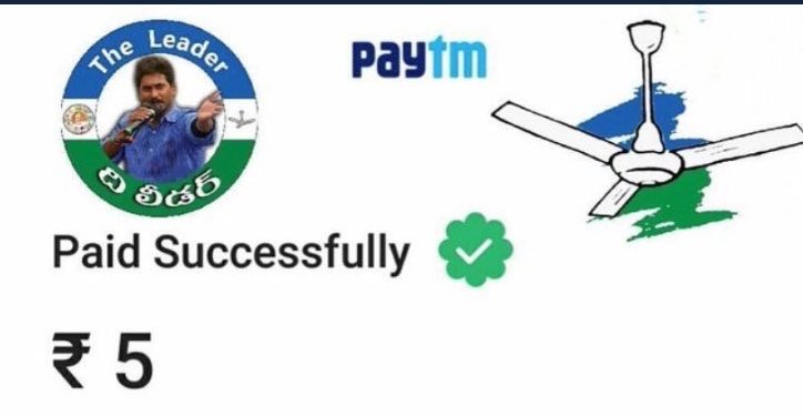 Siddu 🇮🇳 on Twitter: "@Divakar_javaji @urstrulyniki09 @DhfmSultan A post  lo è ammai vochi memu mosapoyam ani complaint chesindi ra Paytm. Nenu me  akka Sharmila gurinchi posts pedite bagodu. Neku laga neeti, jaati