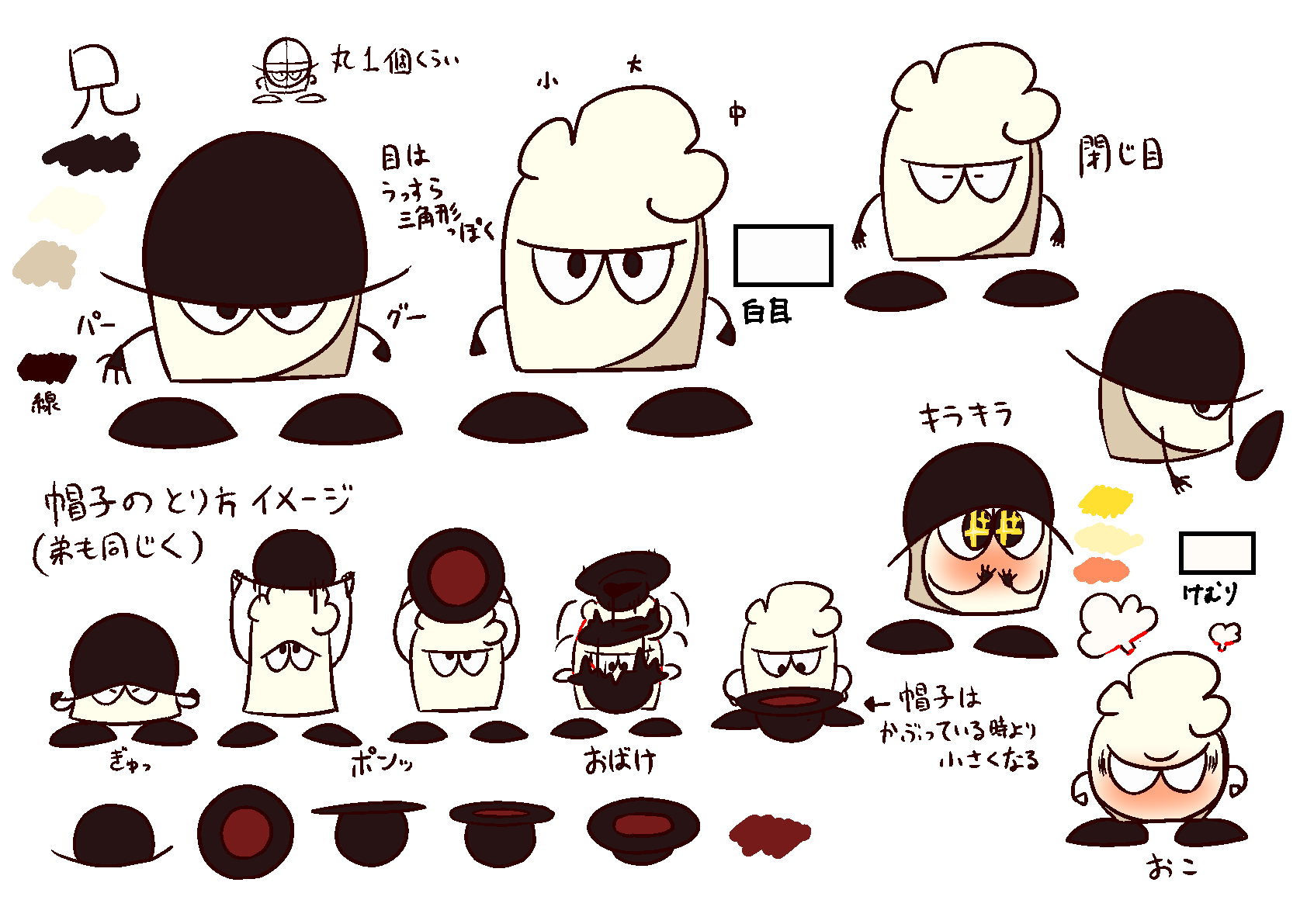 代々木アニメーション学院 福岡校 アニメーター科 2年生の短編アニメの色彩設計も進行中 色の設定は彩色や仕上げ と呼ばれる人の仕事です アニメの仕事には絵を描く以外にいろんな仕事があるんですね 代アニ Yoani 代アニ福岡校 アニメ好きと