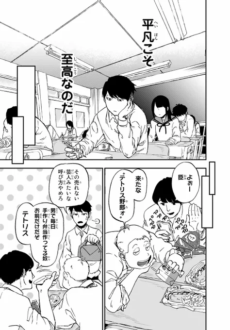 お腹に口のある女の子にべろんべろんされる話
(2/8) 