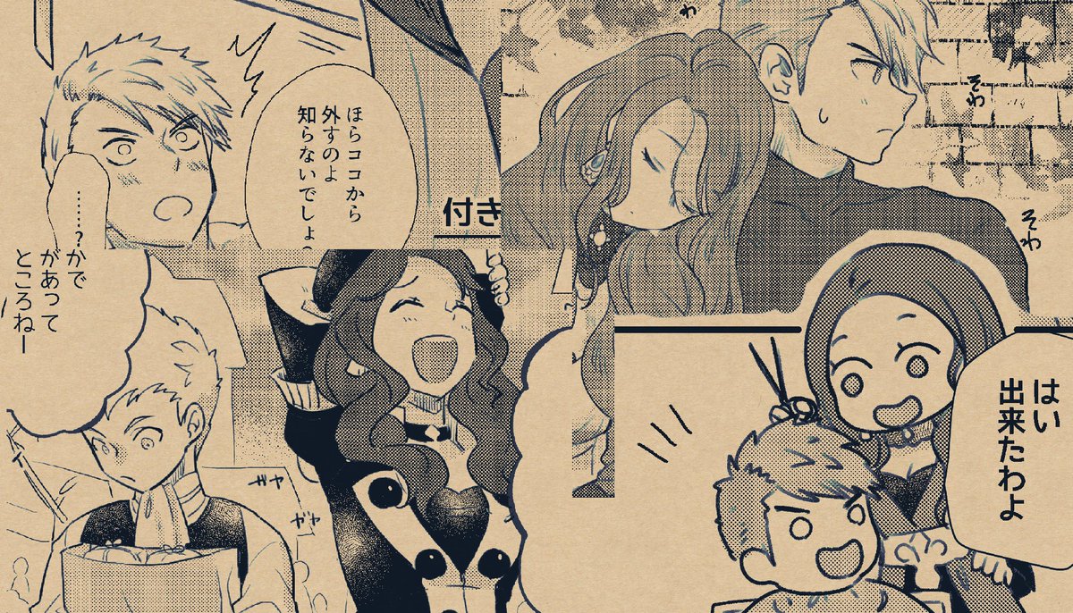 突然の告知、お許しください
2020.8.22インテ大阪の超こくほこにて新刊が出ます
web再録になりますが、ページ追加、加筆修正をたくさんしましたので是非お手に取ってみてください😙
R-18/A5/オフ/40p 頒布価格500円(予定)
詳しいサンプルはリンク先にアップしています↓
https://t.co/TkmB3pwgEH 