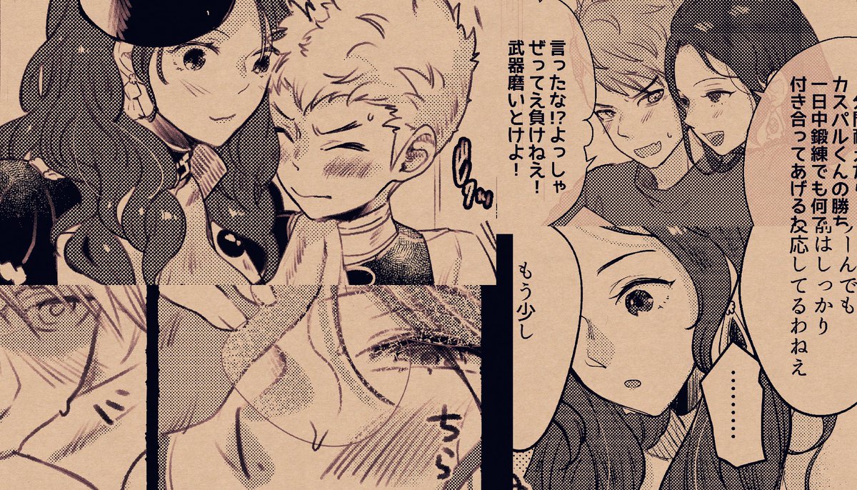 突然の告知、お許しください
2020.8.22インテ大阪の超こくほこにて新刊が出ます
web再録になりますが、ページ追加、加筆修正をたくさんしましたので是非お手に取ってみてください😙
R-18/A5/オフ/40p 頒布価格500円(予定)
詳しいサンプルはリンク先にアップしています↓
https://t.co/TkmB3pwgEH 