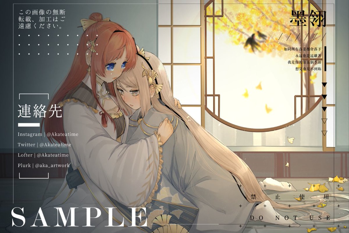 Aka아카on Twitter Thanks For Commission 食物语 二創 Aka아카on Twitter Thanks For Commission 食物语 二創