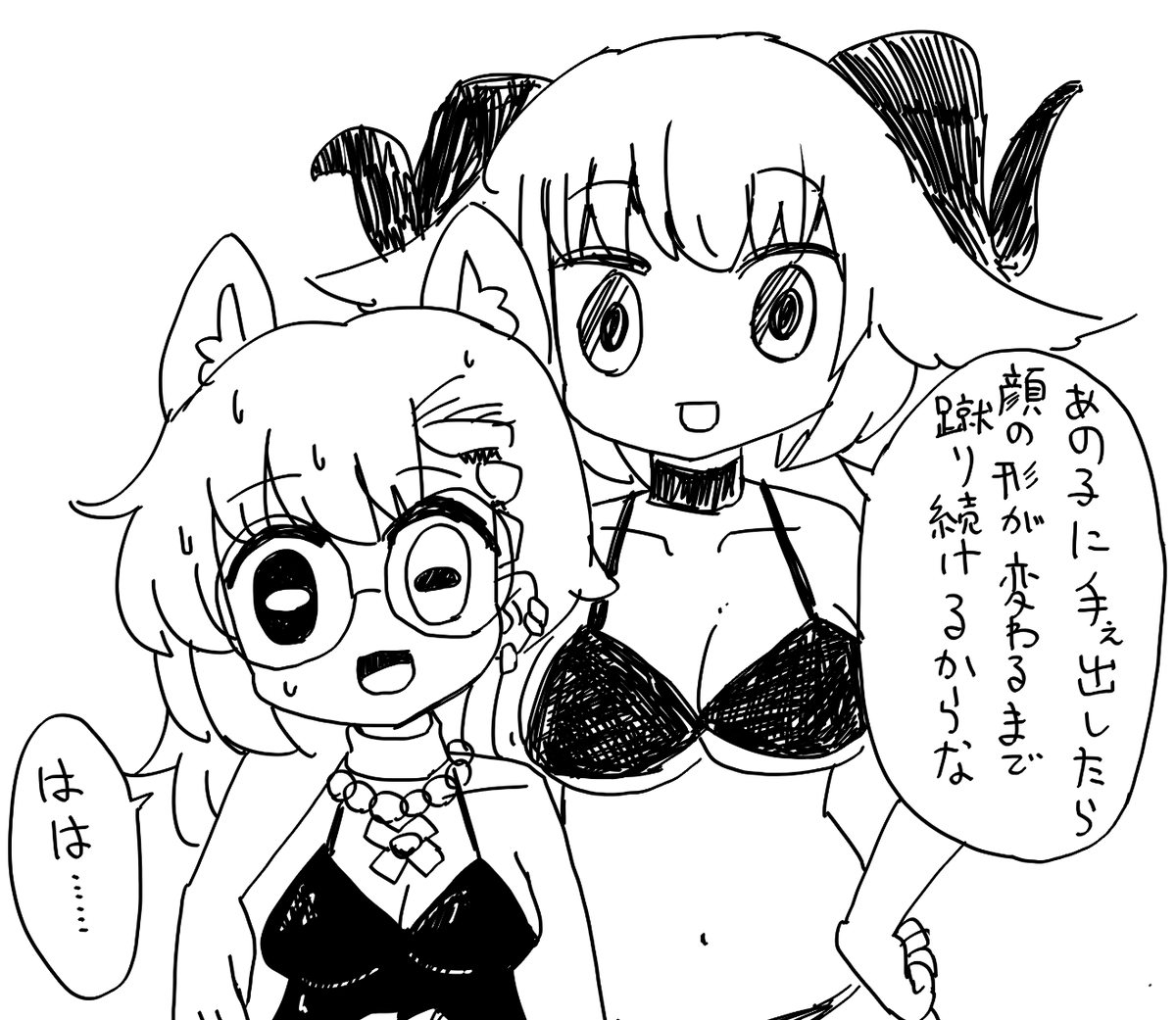 #まがちゃん
釘を刺される 
