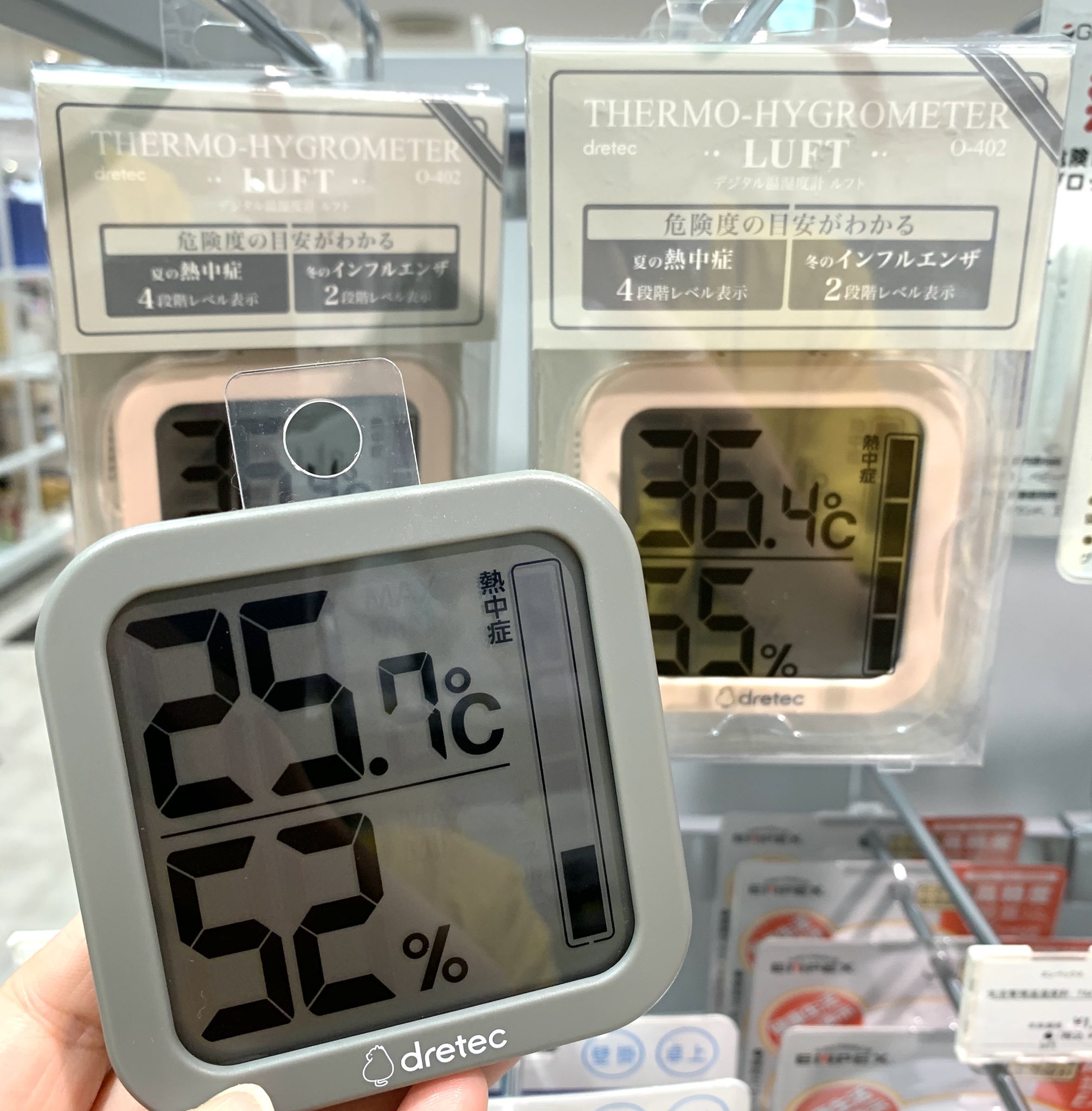 Twitter 上的 大宮ロフト 毎日暑い日が続きますね お部屋の温度と湿度を測れる 温湿度計 熱中症対策におすすめです イラストや グラフで熱中症危険度を表示するタイプは 暑さを感じにくくなるご年配の方やお子さまのいるおうちにぴったり ストラップ付き