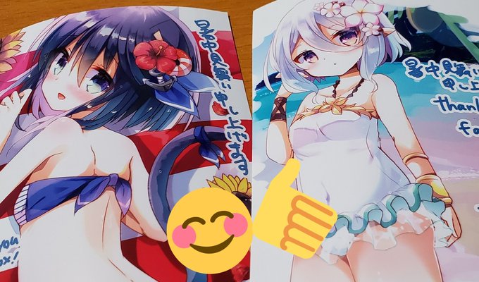 自分でも暑中見舞いネップリしてみました!やはり物理グッズはいいね...😊
fanbox内でネップリ公開中です、8/22まで!🤞 