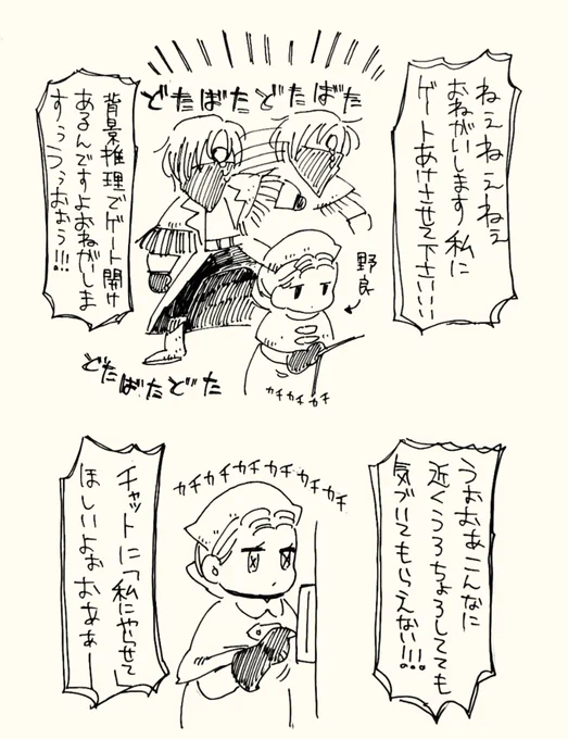 マルチで野良とのわちゃわちゃ。 