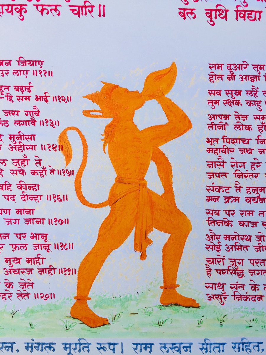 kcalligraphy15's tweet photo. Hanuman Chalisa written in #calligraphy
#customizedproject
#pune
#gifts https://t.co/kw7g5zD8Bc