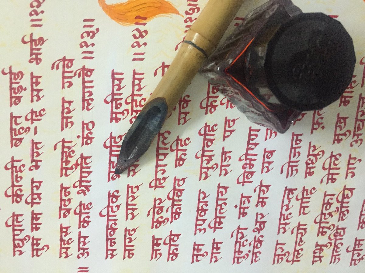 kcalligraphy15's tweet photo. Hanuman Chalisa written in #calligraphy
#customizedproject
#pune
#gifts https://t.co/kw7g5zD8Bc
