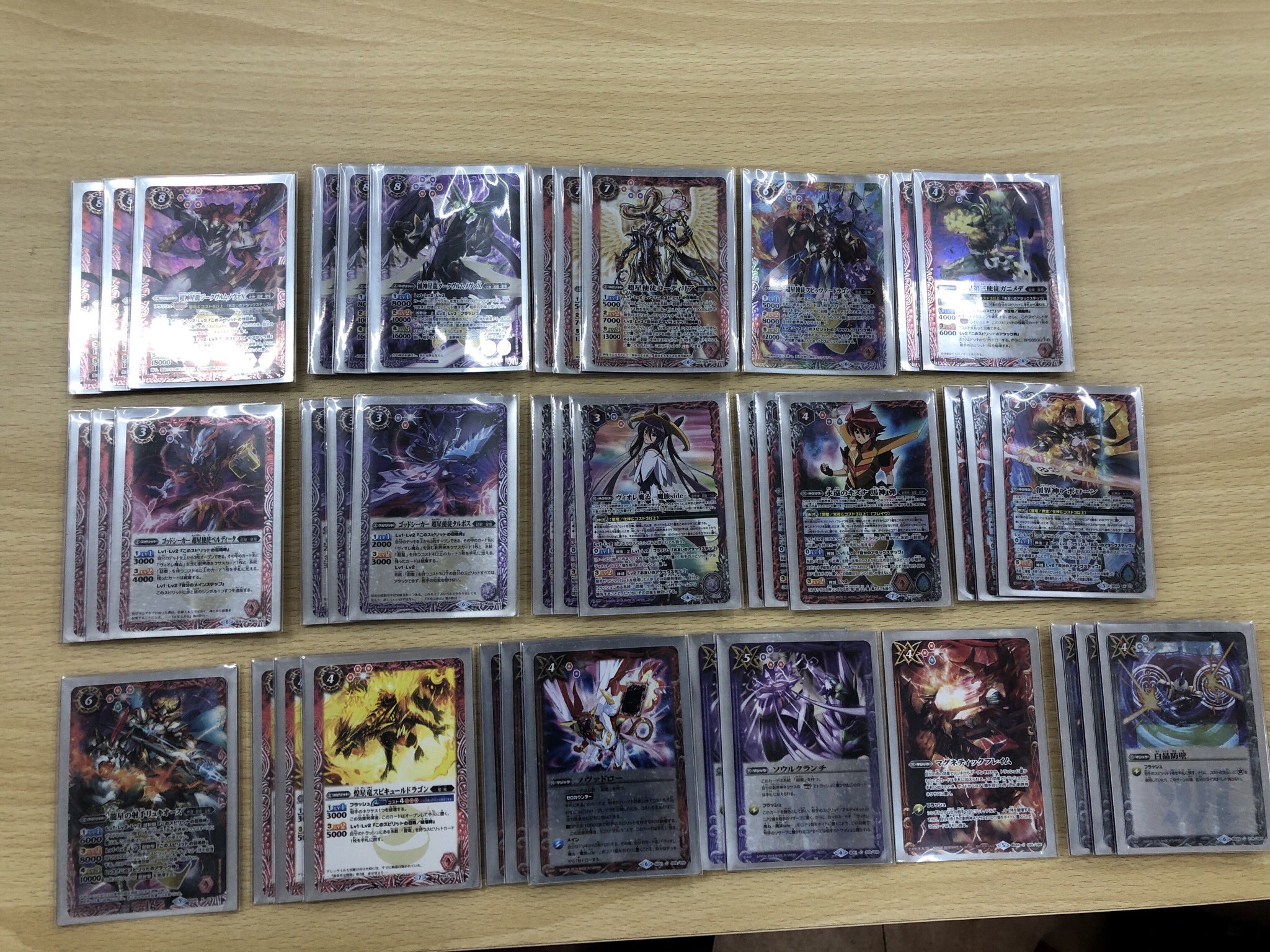 カードボックス青馬堂書店矢向店 本日のバトスピショップバトルは10名参加 優勝はフルイチさんの超星デッキでした 今年初めての優勝 嬉しいです おめでとうございます 毎週げつよ19 30より開催しています ご参加お待ちしております バトル カードボックス青馬堂書店矢向店 本日のバトスピショップバトルは10名参加 優勝はフルイチさんの超星デッキでした 今年初めての優勝 嬉しいです おめでとうございます 毎週げつよ19 30より開催しています ご参加お待ちしております バトル