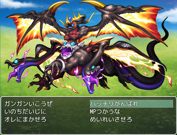 Trb まだ調整中ですがプレミアムツクールデーということで作戦プラグインを仮公開 T Co Uurjuxmcbc ドラクエシリーズのような作戦コマンドを実装するプラグインです プレミアムツクールデー Trb まだ調整中ですがプレミアムツクールデーということで作戦プラグインを仮公開 T Co Uurjuxmcbc ドラクエシリーズのような作戦コマンドを実装するプラグインです プレミアムツクールデー