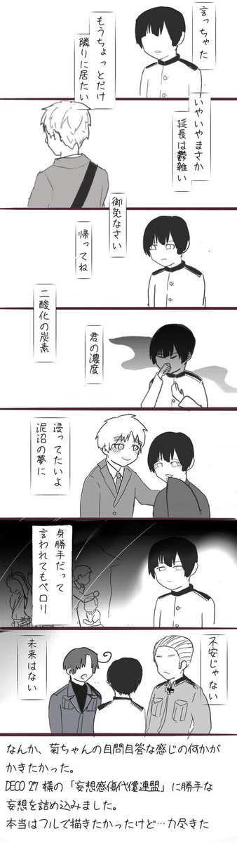朝菊