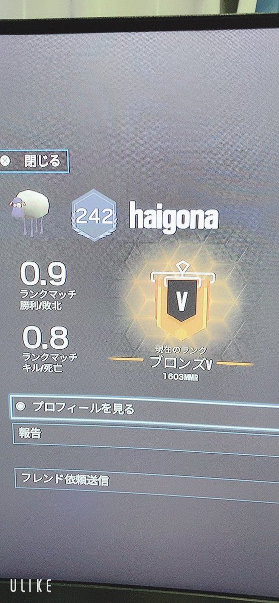 R6S1212Aoi's tweet image. こいつイベントでグリッチ使ってた

グリッチ使って何が楽しい？
  #MUTEPROTOCOL