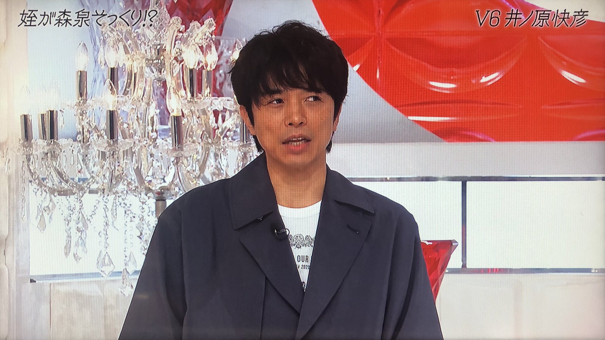 アヤカ Twitterren 昨日の おしゃれイズム 楽しかったな イノッチもv6も話し聞けたし 井ノ原快彦 おしゃれイズム T Co 9lvdqv9vae Twitter アヤカ Twitterren 昨日の おしゃれイズム 楽しかったな イノッチもv6も話し聞けたし 井ノ原快彦 おしゃれイズム T Co 9lvdqv9vae Twitter