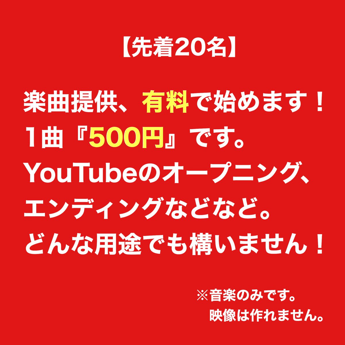 高橋大地 (@DaichiTak) / Posts / X