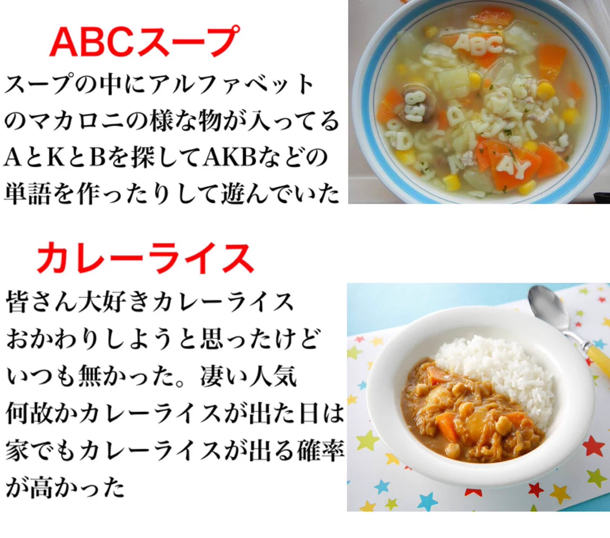 好きだった給食メニューまとめ！懐かしい上にどれも美味しかった！