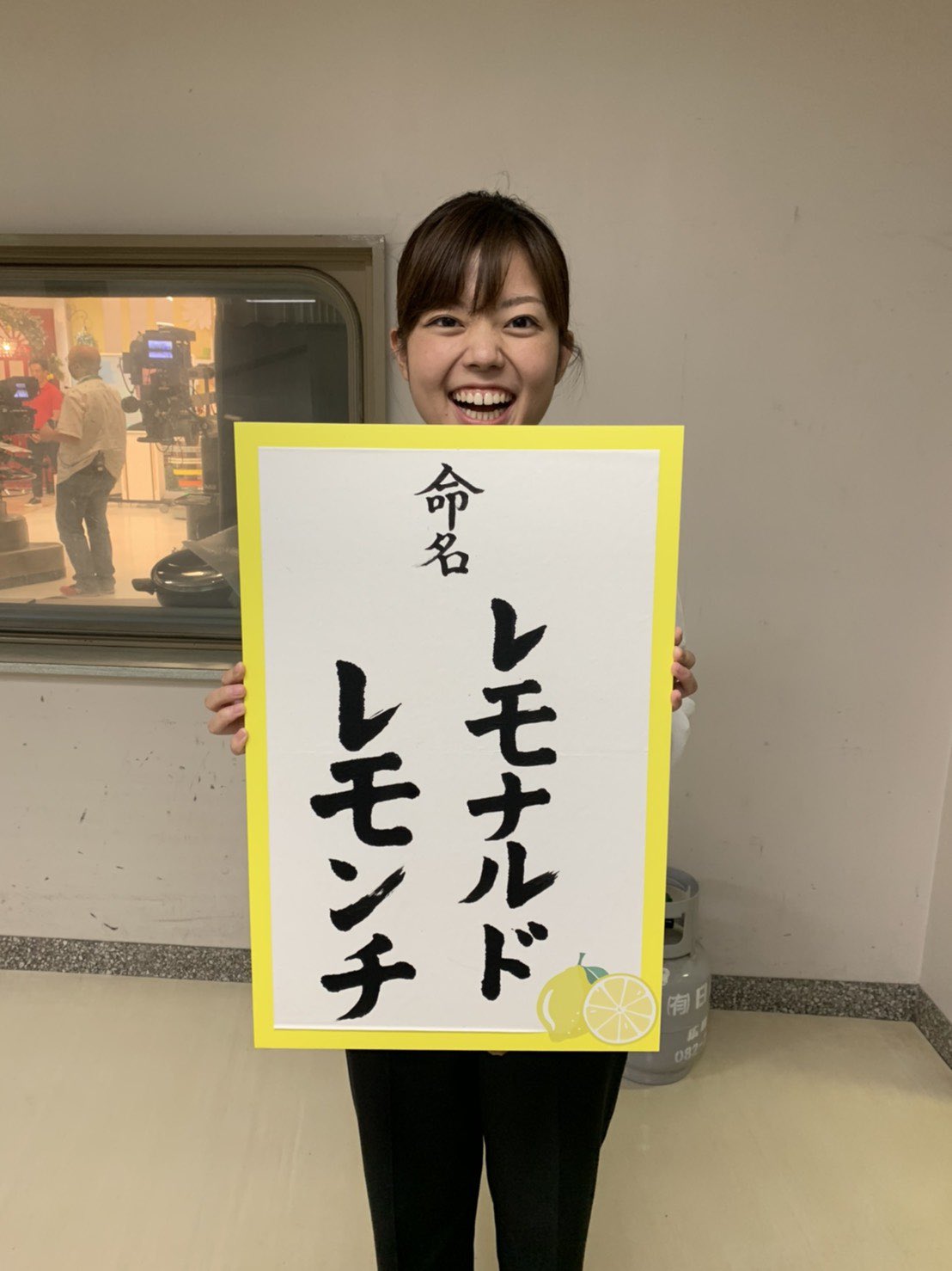 田村友里 イマナマ 新キャラクターの名前が決定 その名も レモナルド レモンチ 決定したとき笑っちゃったなあ 命名書かせていただきました 光栄 レモナルド レモンチ殿 これからよろしくな イマナマ レモナルドレモンチ T Co