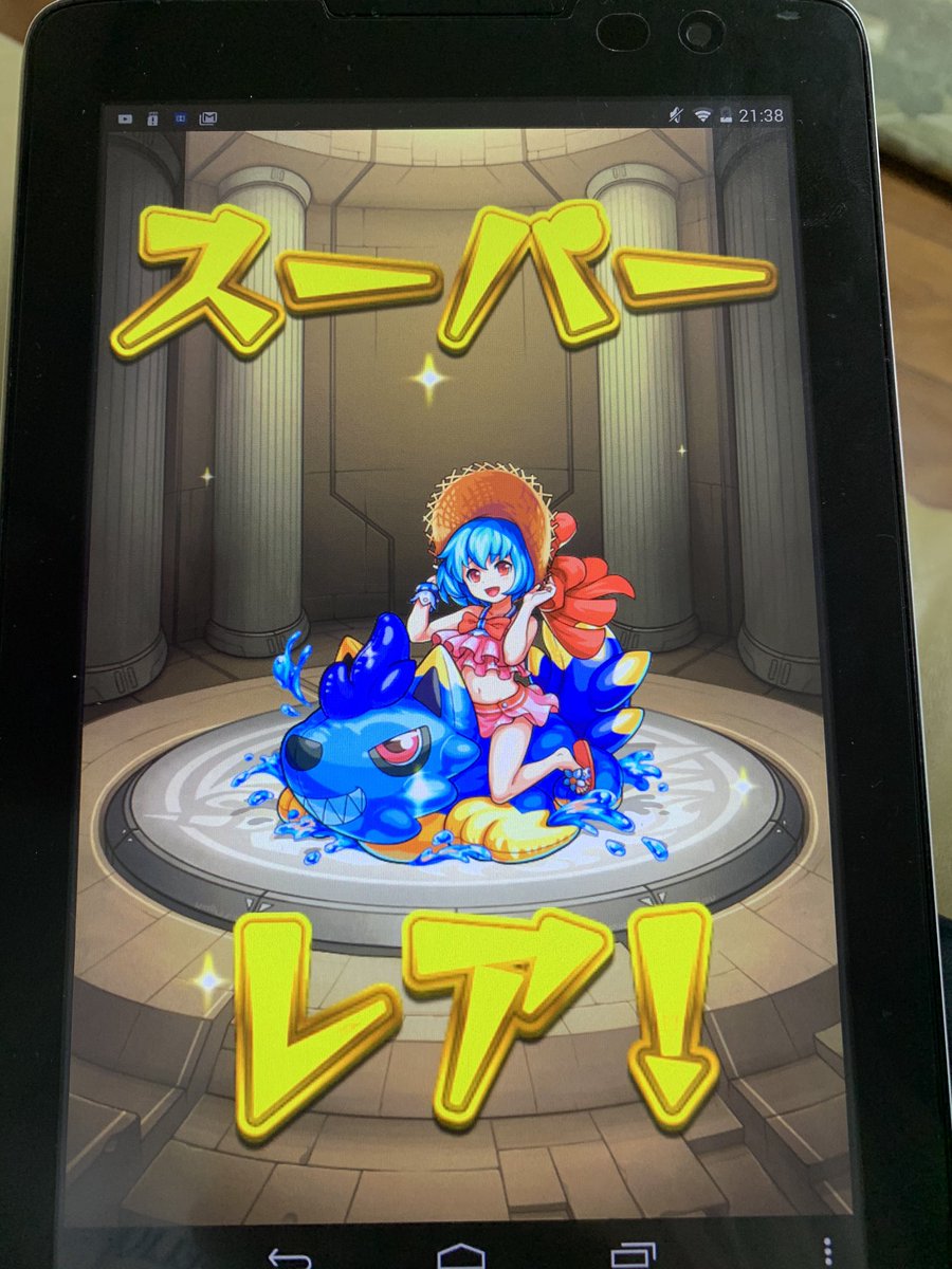 ガチャ モンスト リセマラ アゲイン 【モンスト】アゲインガチャのリセマラ方法と当たりキャラ