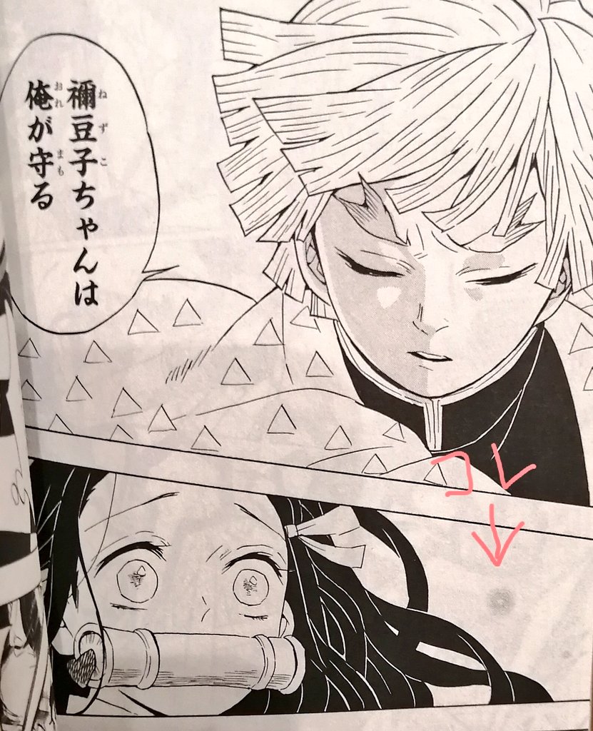 急にアレですみませんが Ff6のロックくん 大人になってもなんか彼を許すことが出 ばむ おパンツの漫画