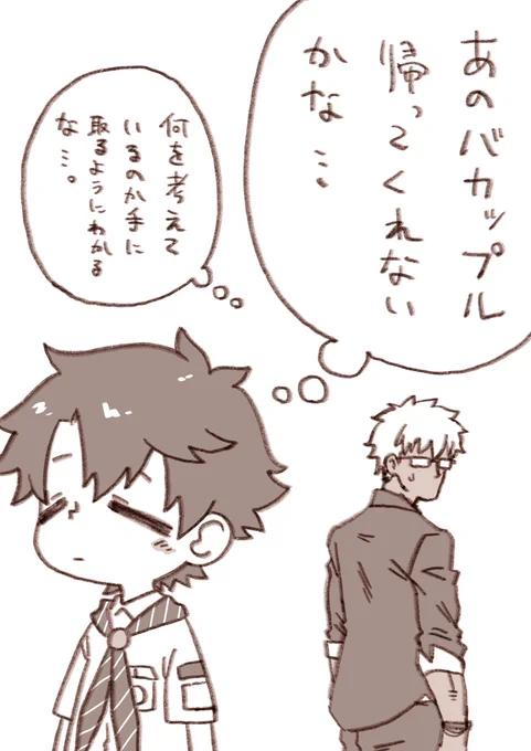 夏イベントが始まった 
