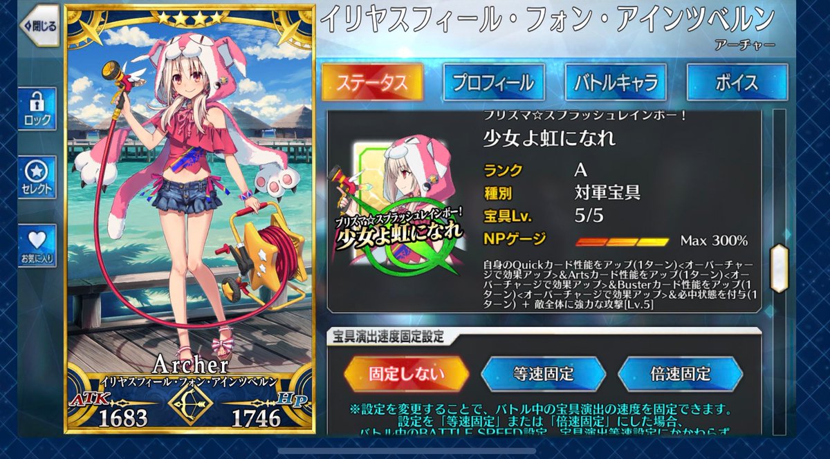 KadowakiMai:Rie-san congratulationsowakaaa!TanakaRie:Mai-chanThanks!Illya’s also NP5Rolling all out for MermaidKiara does that. All my money’s flown away but she’s cute so it’s all good! https://archive.is/cWCP4  https://archive.is/sTg4P  https://archive.is/xNQ3W 