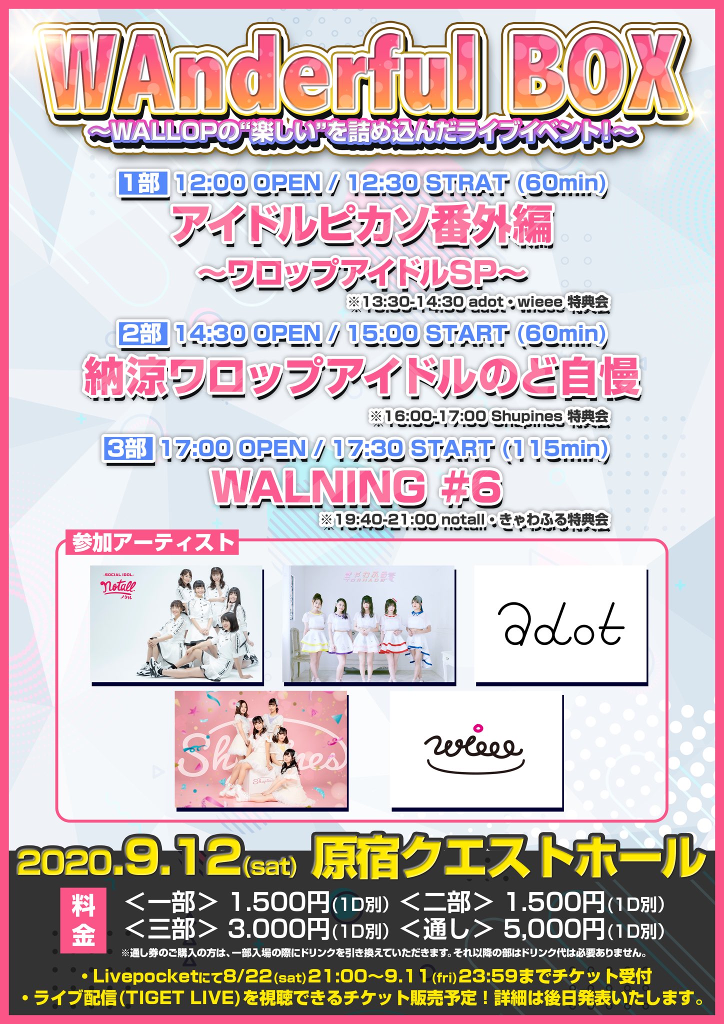 ぴーちゃん🐤推し活(取引)垢 on X: 